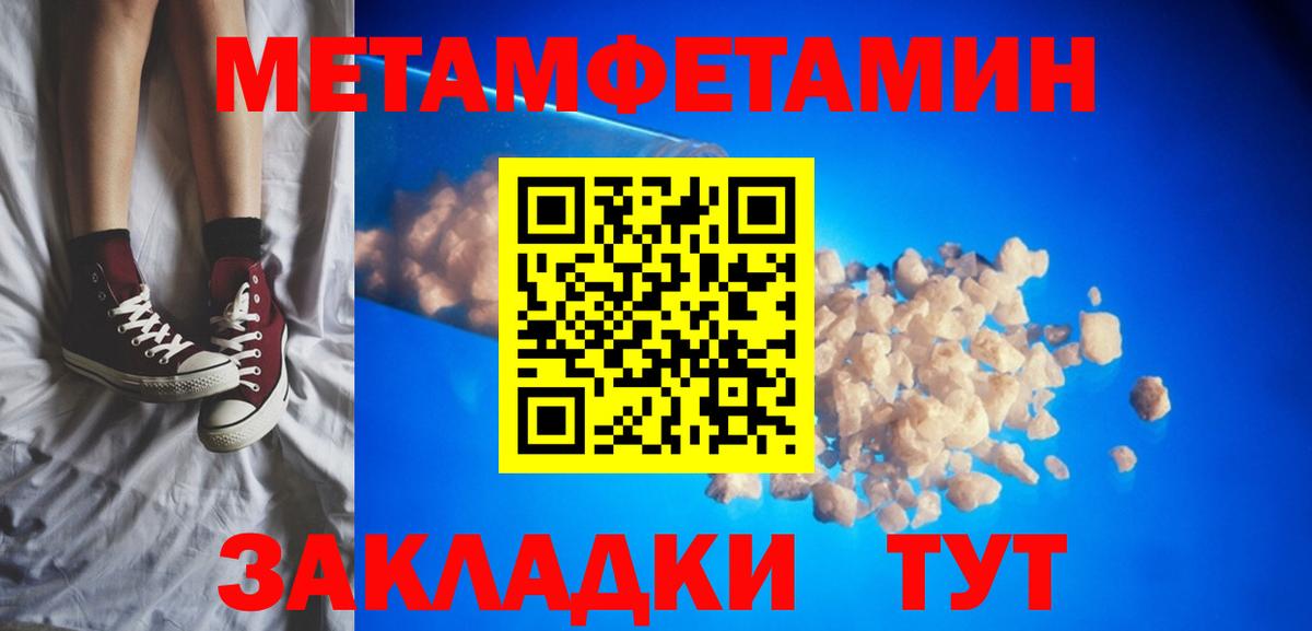 Amphetamine  АМФЕТАМИН Розовый  кракен зеркало  Кингисепп  Вход с VPN 