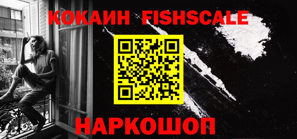 Кокаин Перу Кингисепп