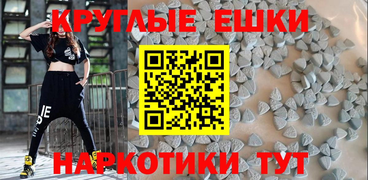 Кингисепп  Ecstasy диски  Экстази  Вход с VPN  Экстази Philipp Plein 