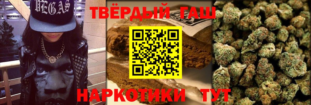 ГАШ VHQ Кингисепп