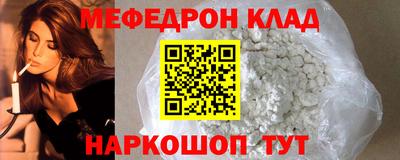 наркотики Краснодар