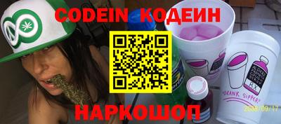 наркотики Краснодар