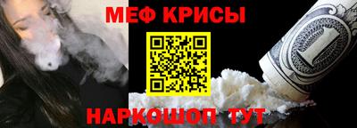 наркотики Краснодар
