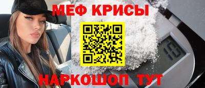 mdpv Краснокаменск