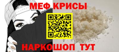 mdpv Краснокаменск