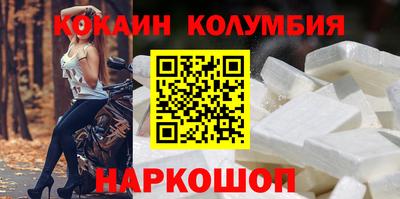 эйфоретик Кумертау
