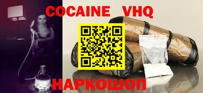 наркотики Краснодар