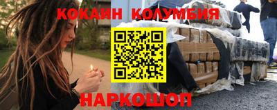 наркотики Краснодар