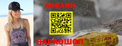 кристаллы Краснознаменск