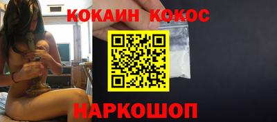 кристаллы Краснознаменск