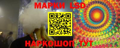 кристаллы Краснознаменск