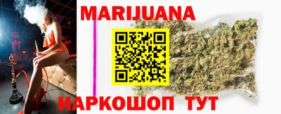 кристаллы Краснознаменск