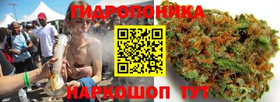 кристаллы Краснознаменск