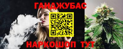 кристаллы Краснознаменск
