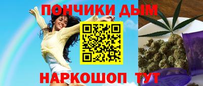 кристаллы Краснознаменск