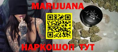 наркотики Краснодар