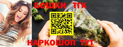 наркотики Краснодар