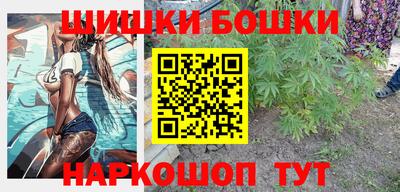 кристаллы Краснознаменск