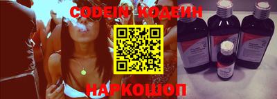 кристаллы Краснознаменск