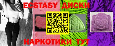 кристаллы Краснознаменск