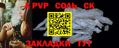 наркотики Краснодар