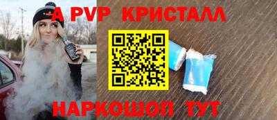 наркотики Краснодар