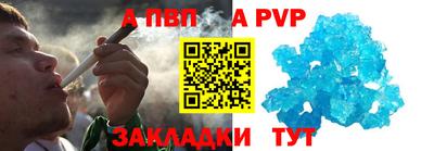 кристаллы Краснознаменск