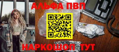 наркотики Краснодар