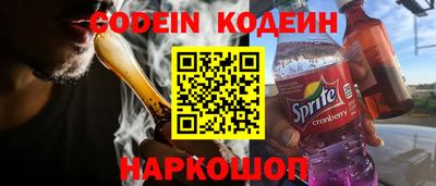 наркотики Краснодар