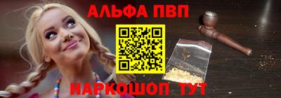 mdpv Краснокаменск