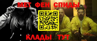 кристаллы Краснознаменск