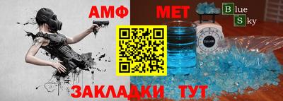 mdpv Краснокаменск
