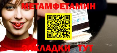 mdpv Краснокаменск