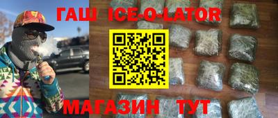 наркотики Краснодар