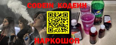 наркотики Краснодар