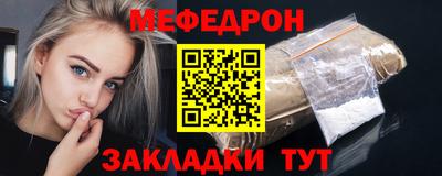 наркотики Краснодар