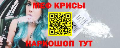 mdpv Краснокаменск