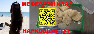 наркотики Краснодар