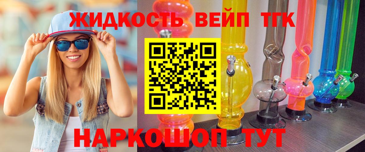 цена   Дистиллят ТГК концентрат  Вход с VPN  ТГК гашишное масло  Кингисепп 