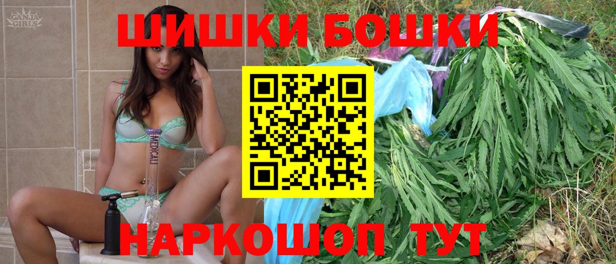 Конопля AK-47  МАРИХУАНА VHQ  Кингисепп  Марихуана SATIVA & INDICA  Вход с VPN  Канабис марихуана 